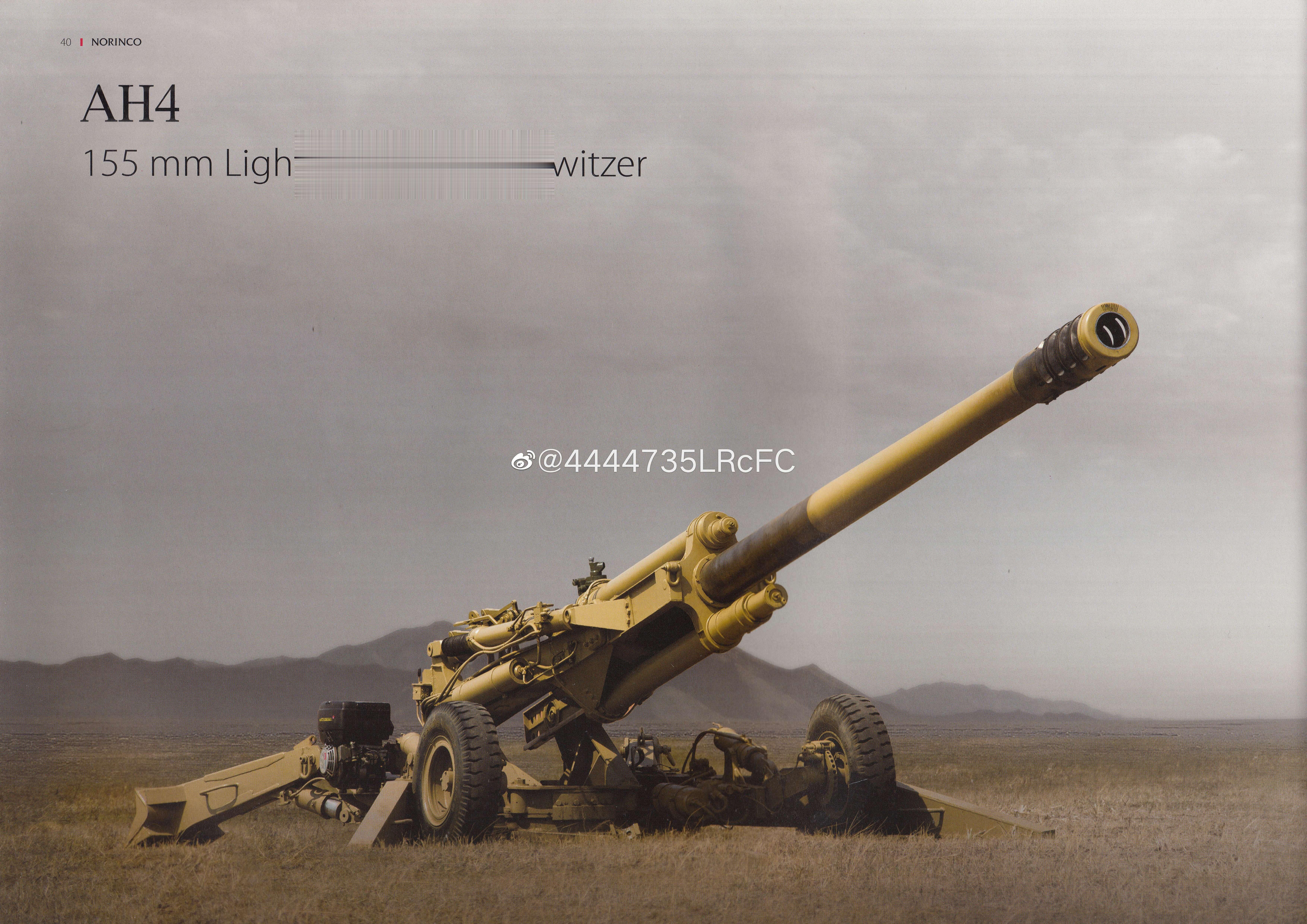 202306231815NORINCO Artillery Weapon ​​​