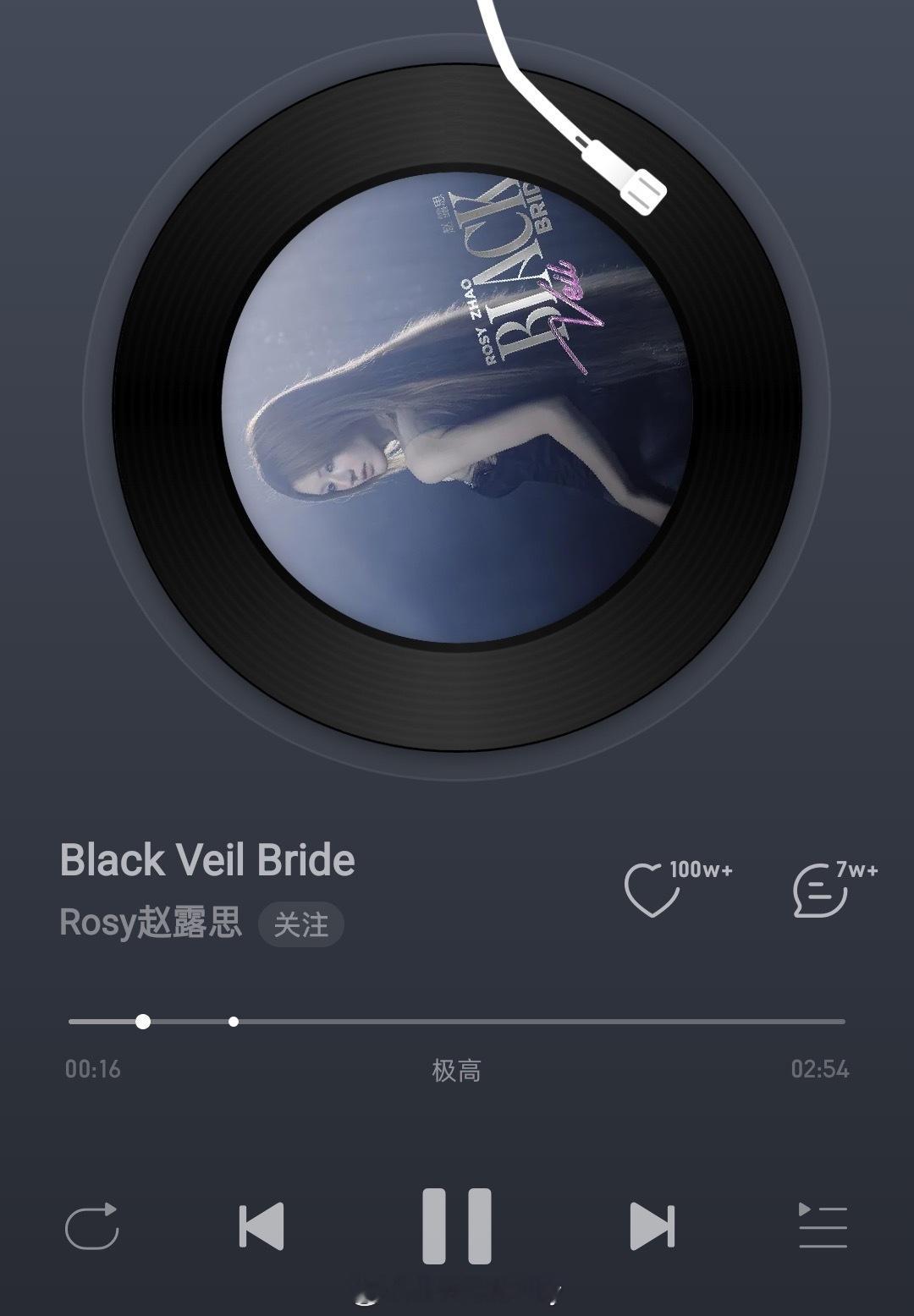 赵露思新歌在网易云音乐收藏数突破100万，此前汽水音乐也已经早早破百万收藏。这歌