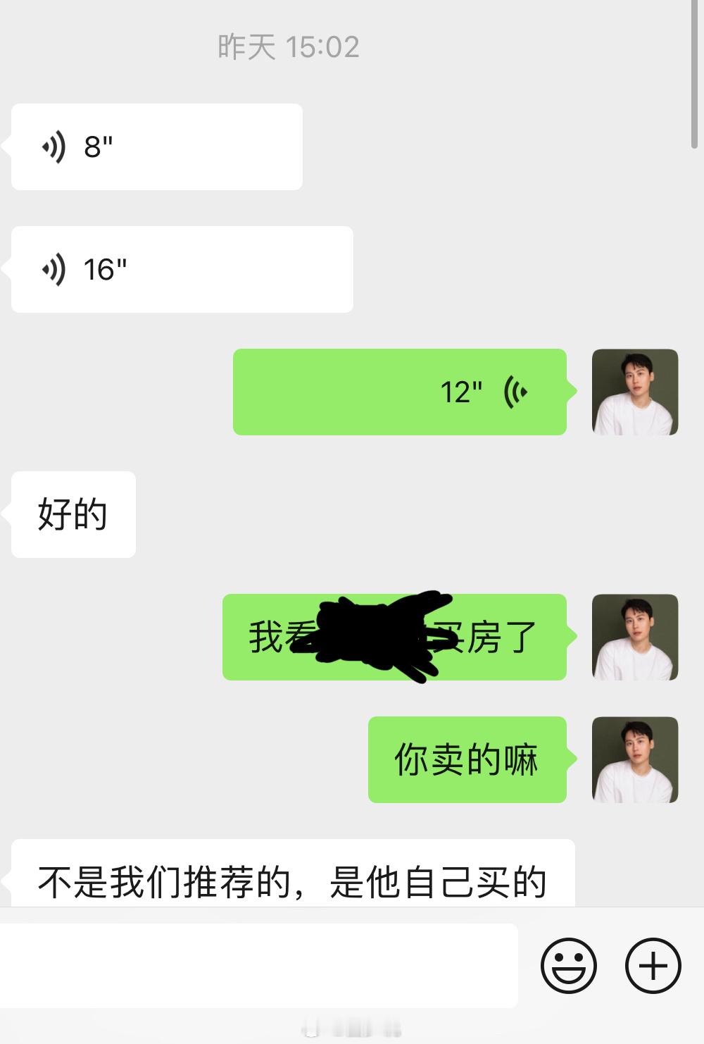 去年有个朋友要来东京买豪宅，大概要买3个亿日币的房子，可能在北上算不了什么，但是