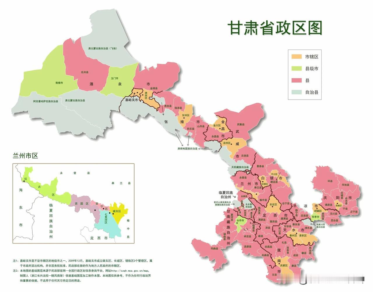 甘肃第二大城市
庆阳VS天水，#地图#