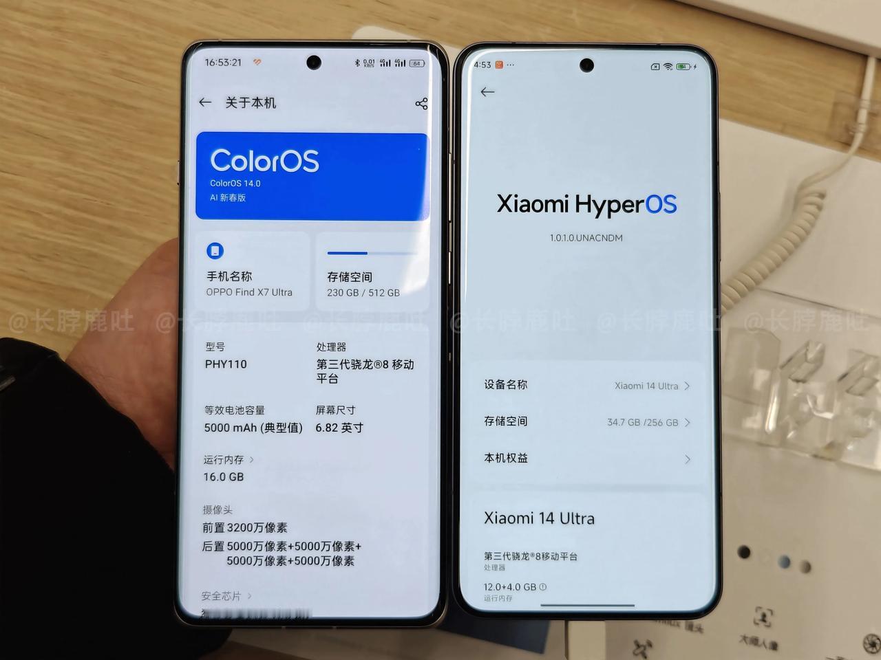 OPPO FindX7Ultra对比小米14Ultra正面，还是小米14Ultr