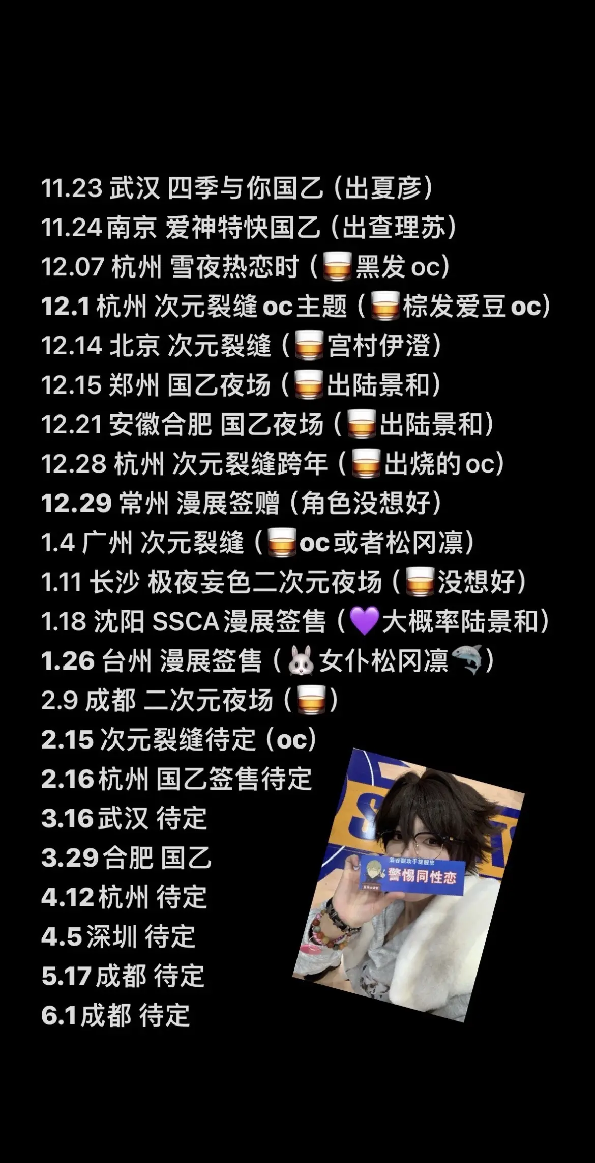 我要围着甜子姐姐转...