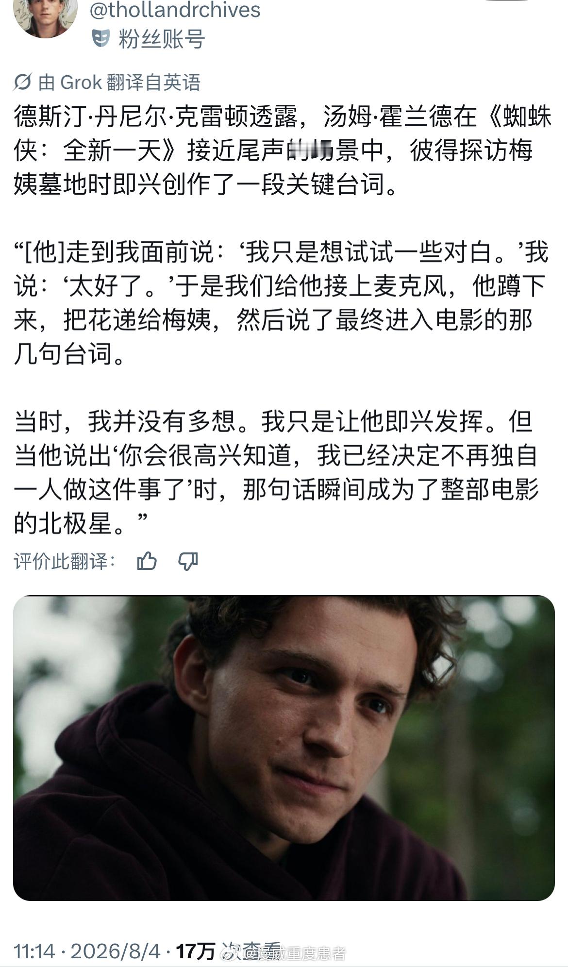 漫威 漫威电影倒也没有真的完全没剧本，但确实经常在开拍时只有大致框架边拍边改。这