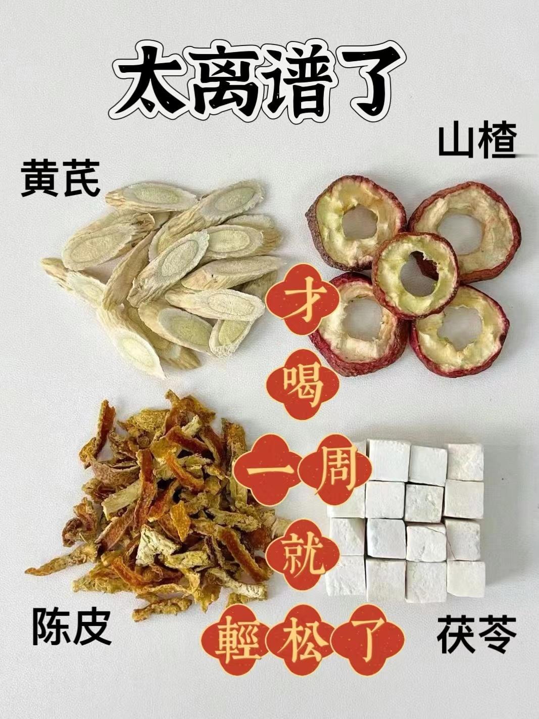 脾虚多痰湿💧，肚子大得像个气球？🎈
看起来虽然壮实，这其实是虚胖体质，总觉得