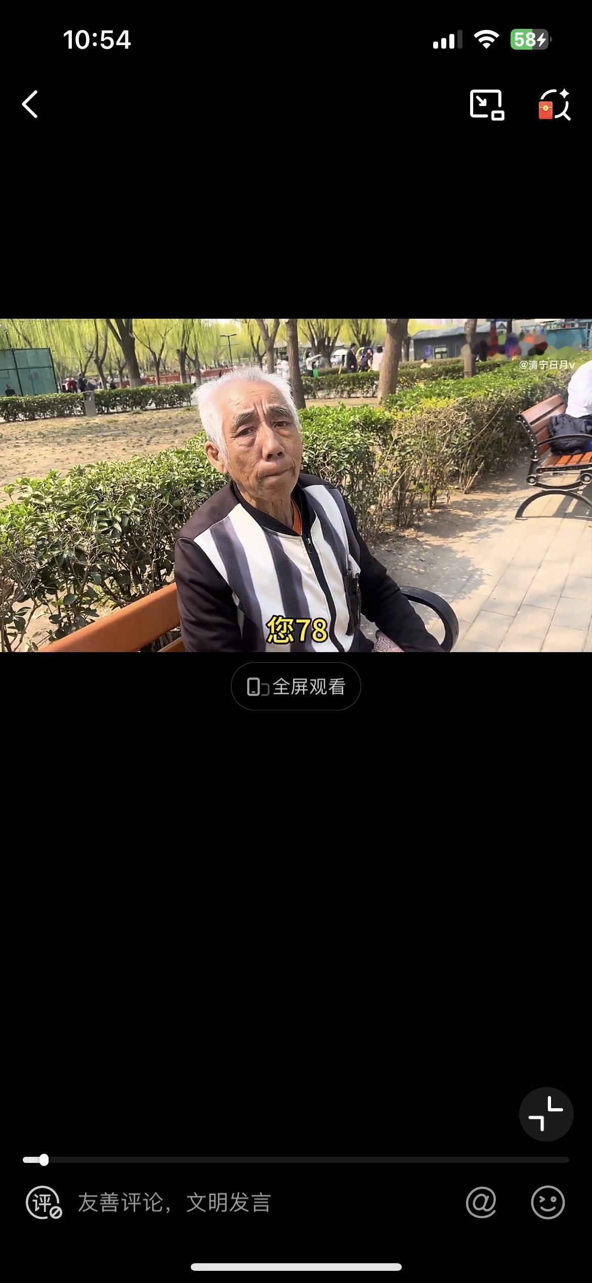 这个北京的大爷厉害，今年 78 岁了，孩子才 6 岁。他年轻的时候在哈尔滨飞机制