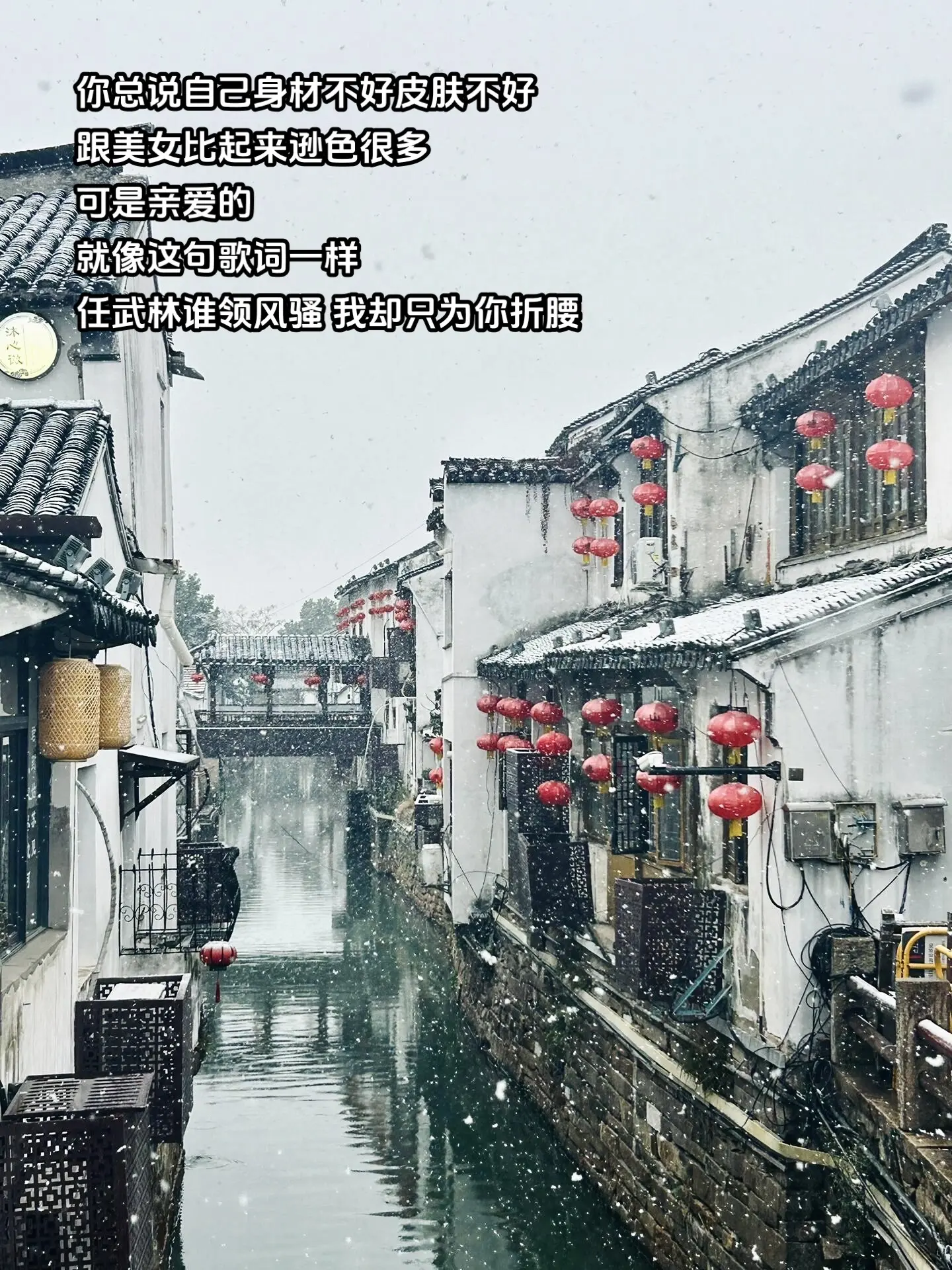 我却只为你折腰
