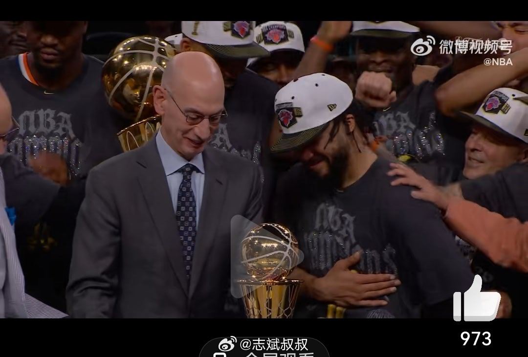 尼克斯NBA总冠军 实至名归！恭喜尼克斯 广州
