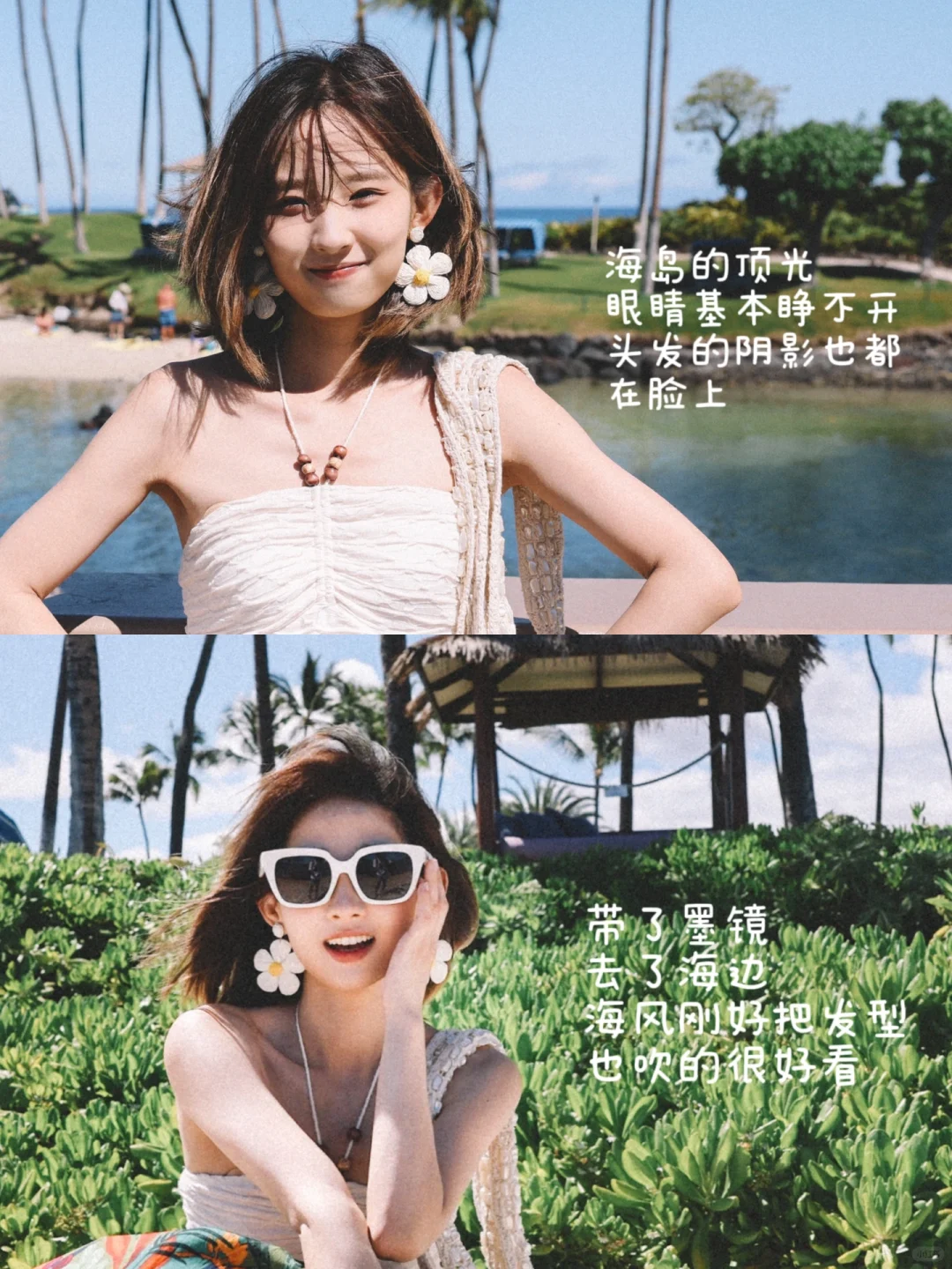 这些年总结的拍照秘诀分享～