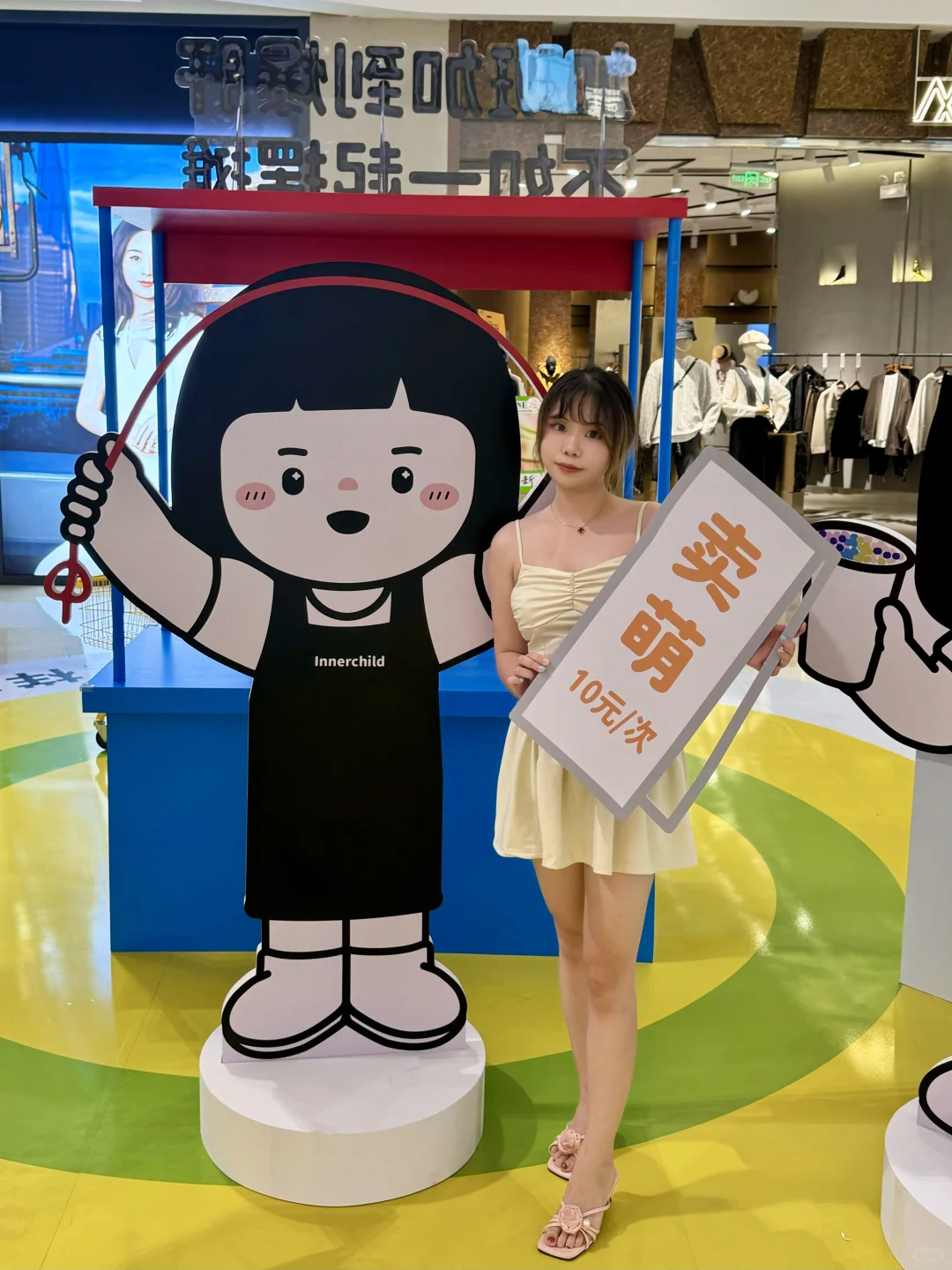 打工人的内心 谁还不是个小孩子了