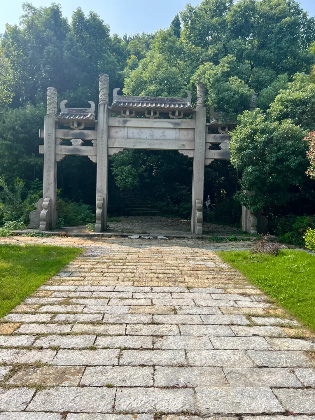 爬个道场山｜下山吃碗素面喝个咖啡