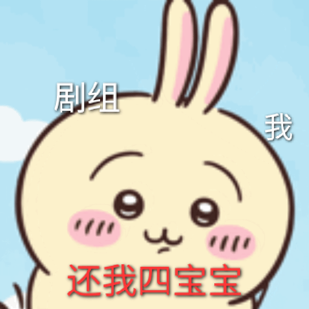 易烊千玺这套可以直接进组了其实鸟毛的心愿：