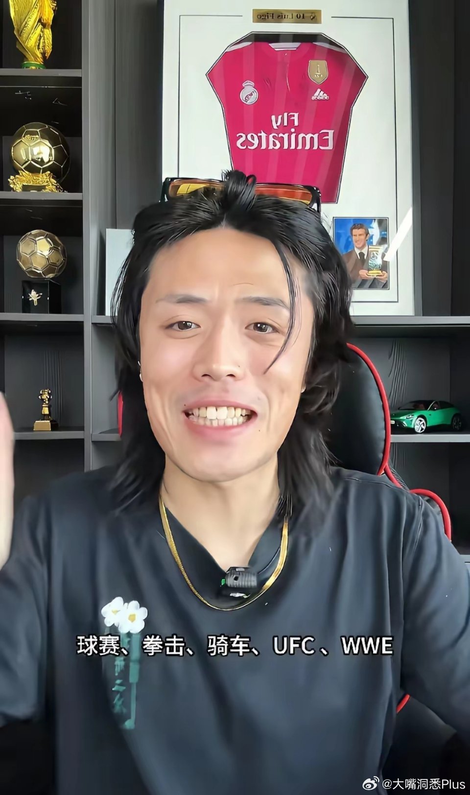 董老师喊话陈震，北京老爷们，实在说不过自己，陈震可以找自己最擅长的项目，球赛，拳