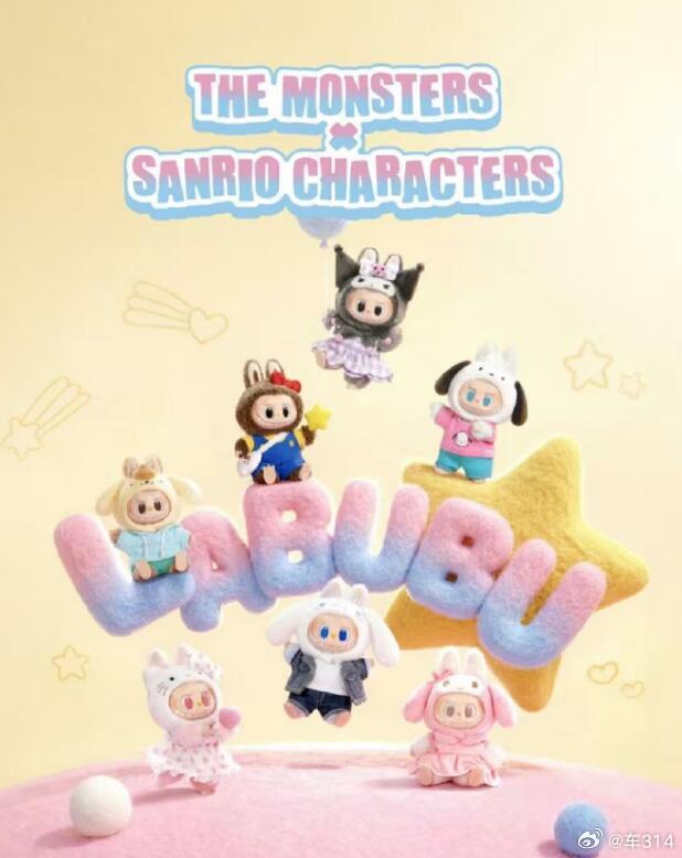 一代人有一代人的“领鸡蛋”。其实我就很不明白啊，Labubu这种东西到底有什么含