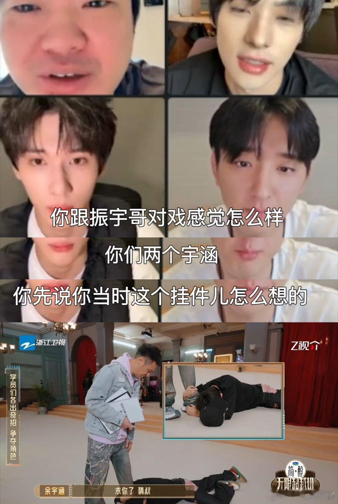 余宇涵回应抱紧吴镇宇式演法余宇涵也是在改变和突破自己， 相信他会找到适合自己的方