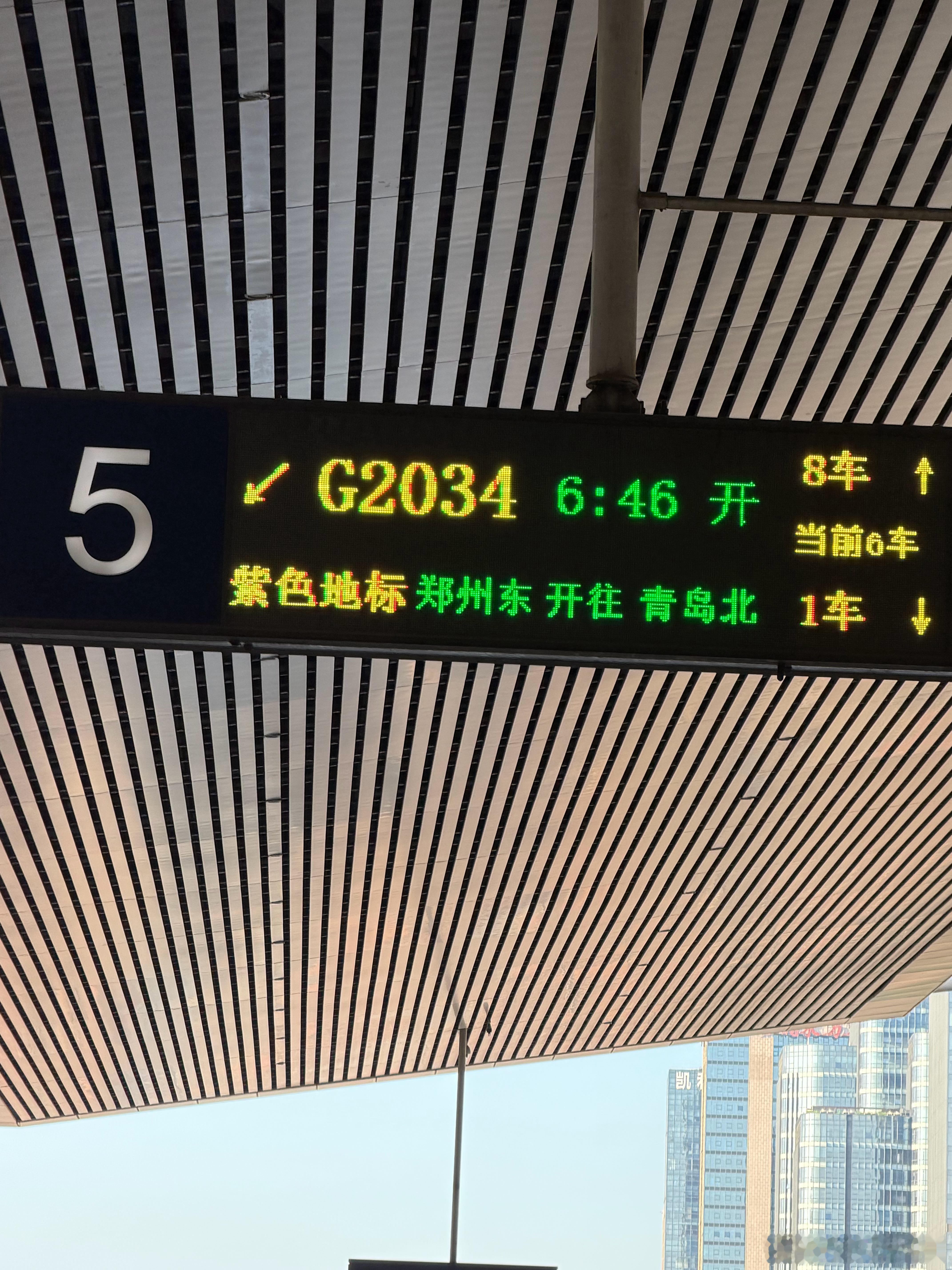 回家 