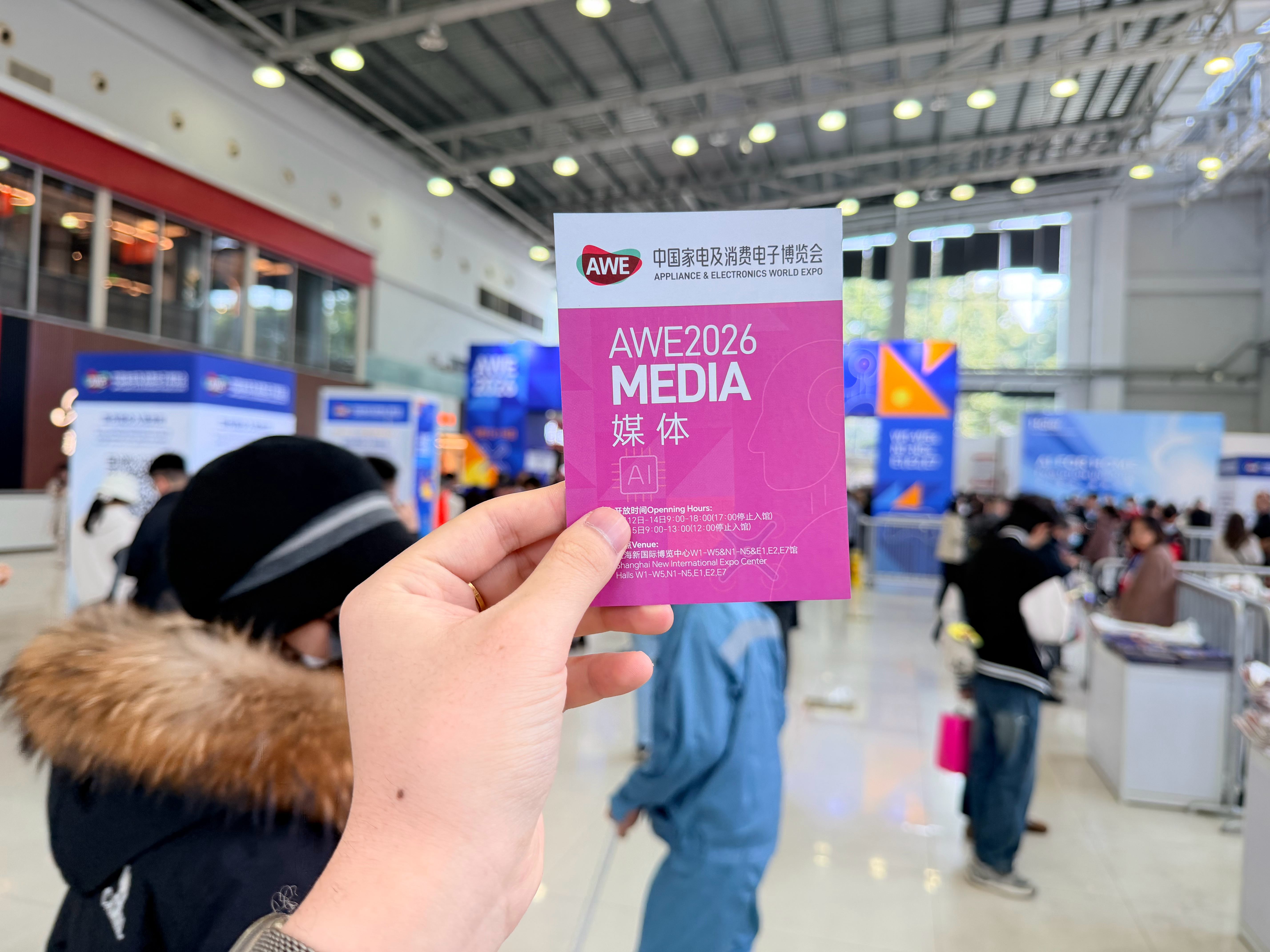 终于到AWE现场了，我不会是最后一个到的吧堵车堵了好久好久 上海·上海新国际博览