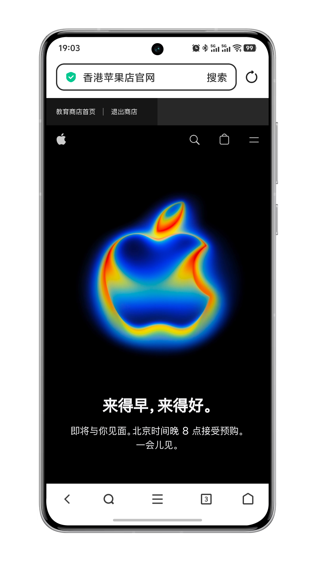 苹果商店已经开始维护，今晚8点开启预购～iPhone 17iPhone 17 P