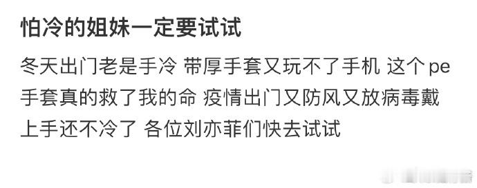 #为什么衣服穿的越多反而没那么暖和# 当冬天悄然来临，我们迫不及待地穿上各种厚衣