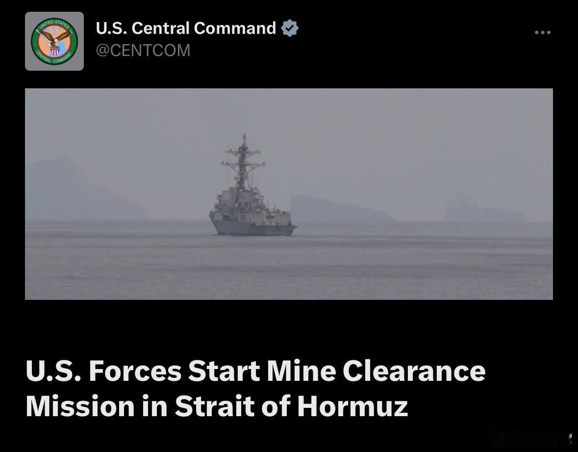 ‼️ 美国中央司令部（CENTCOM）表示，美军已开始在霍尔木兹海峡进行扫雷行动