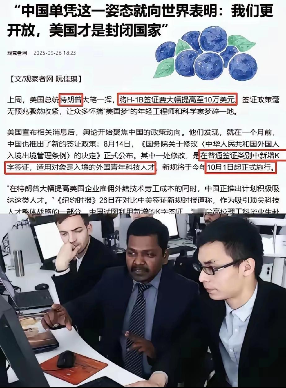 我们拼了四十多年，好日子刚开头，凭什么让外人来摘桃子？
中国将从10月1日起正式