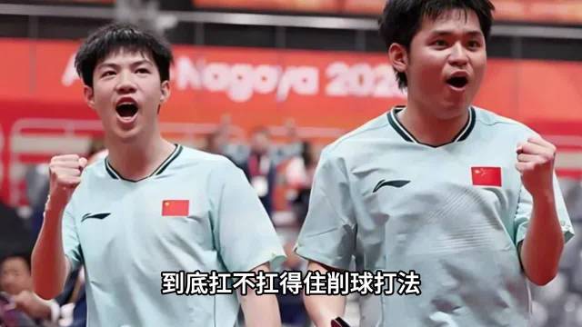 #2026乒乓球亚锦赛# 收官日残酷赛程揭晓！蒯曼、王艺迪、温瑞博等人均面临兼项考验，若双线打进决赛