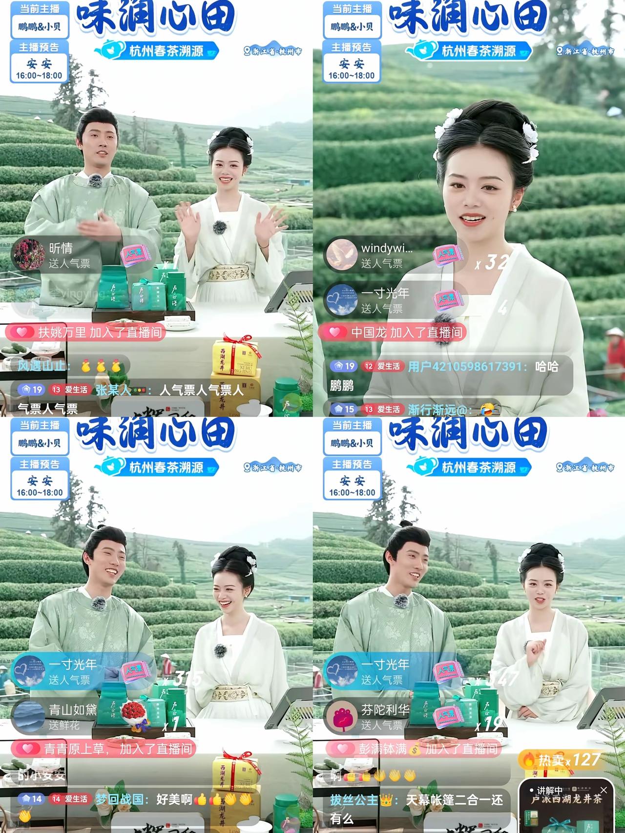 笑不活了！鹏鹏小贝同框直接炸翻评论区，满屏才子佳人太好磕！
鹏鹏还谦虚自嘲小贝绝