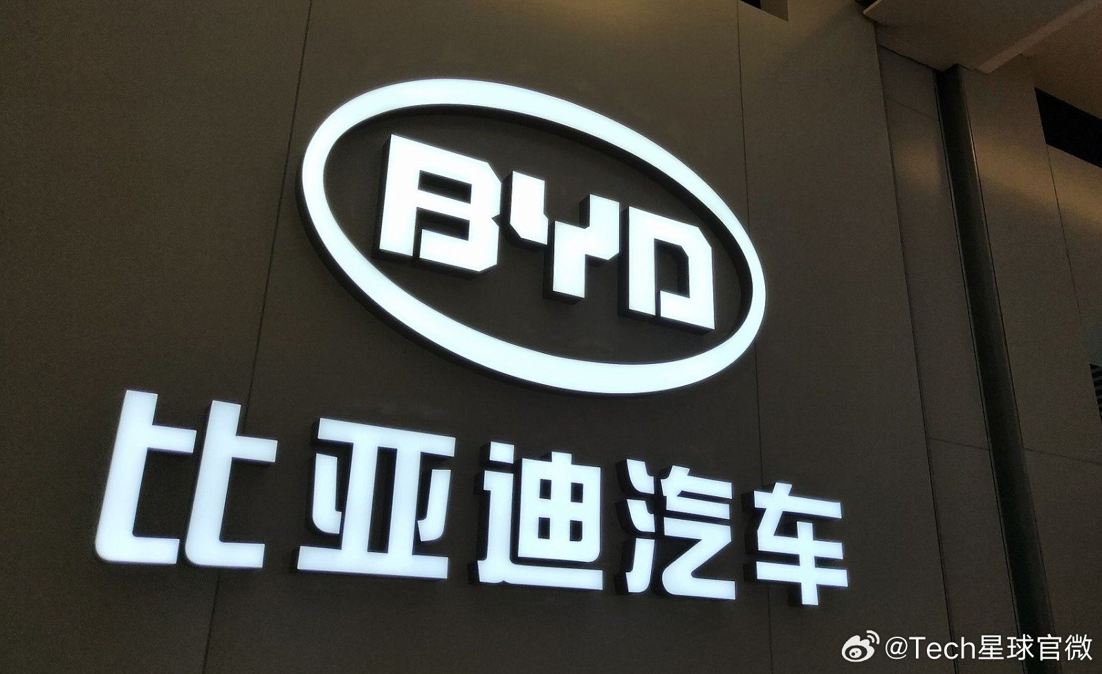 【比亚迪回应网传闪充车型订单积压约25万辆：消息不实】比亚迪回应闪充车型订单积压