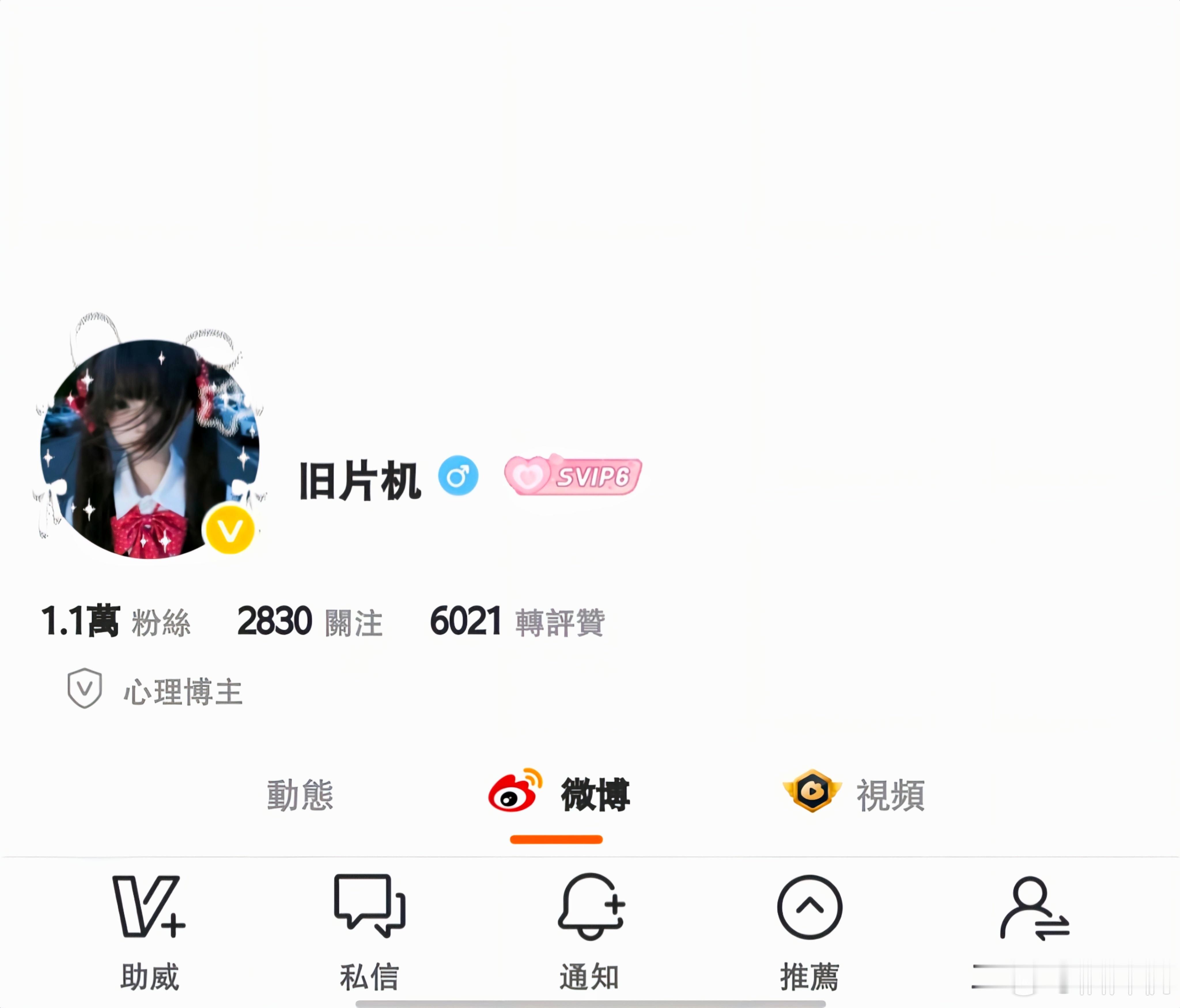 分享图片 