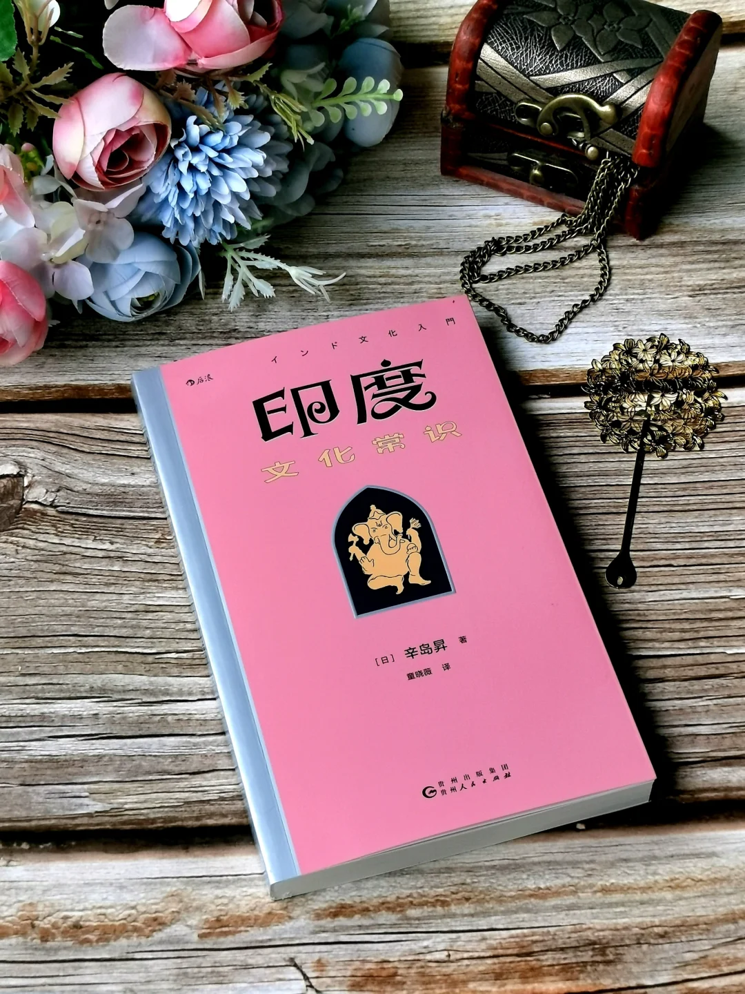 身边这个东方神秘大国，你了解多少？