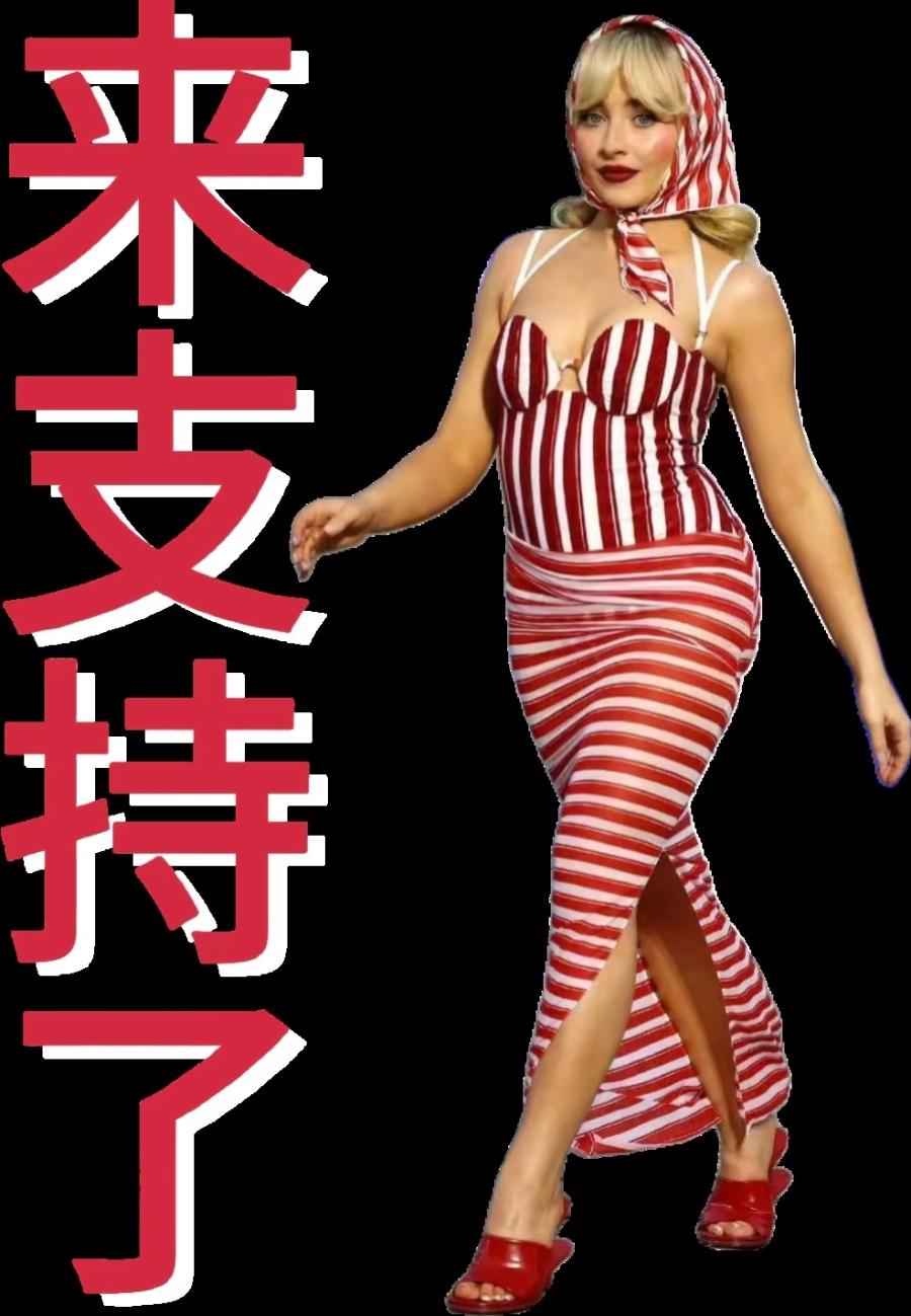 这款源自匠妹Sabrina Carpenter（萨布丽娜·卡彭特）的创意表情包，