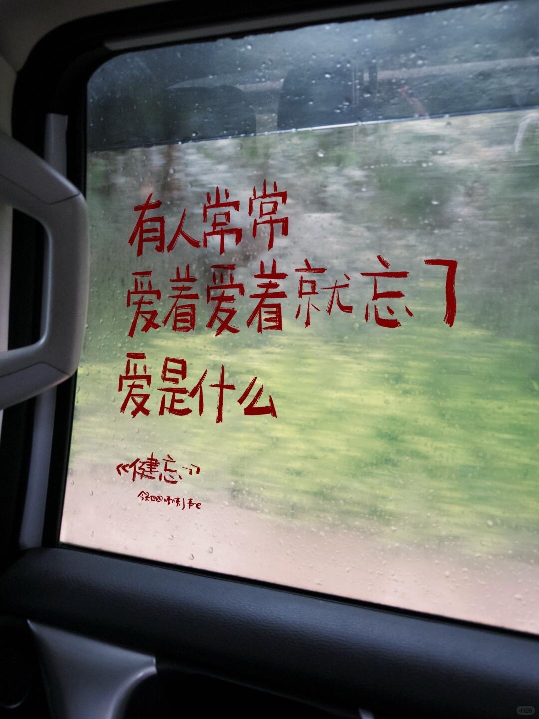 千万别给别人提供过多的情绪价值，会被当成血包用，长期下来对方只想对你抒发负能量了