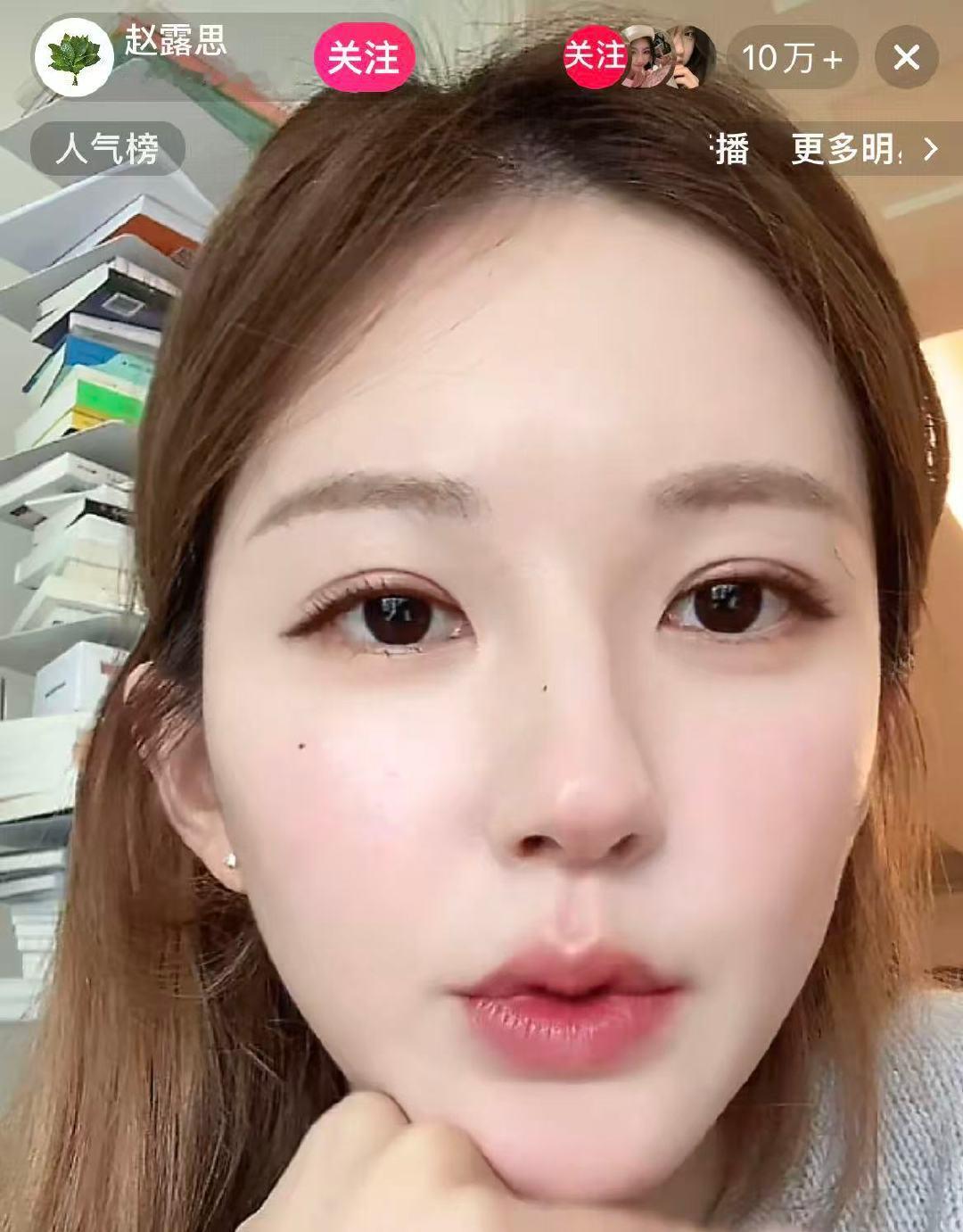 赵露思说许我耀眼播的很好赵露思收到了很多剧本 赵露思直播时说许我耀眼播的很好!“