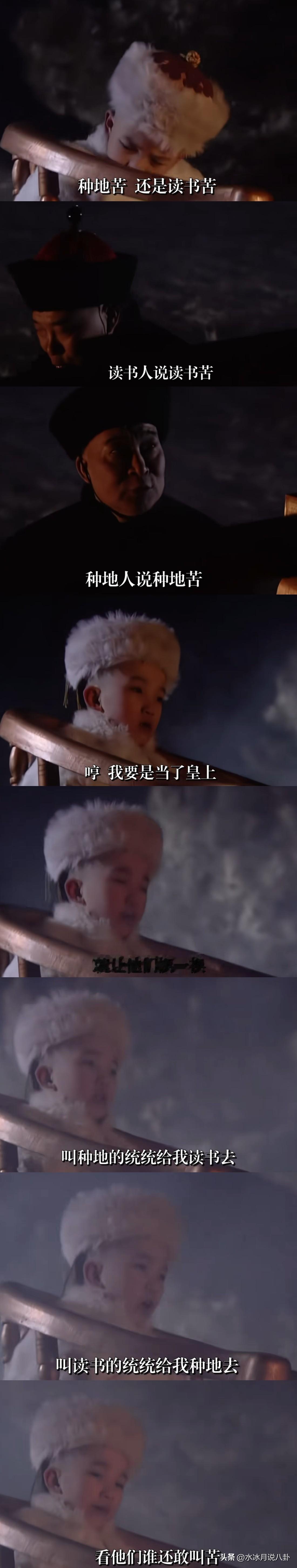 小小年纪就展露出帝王潜质。