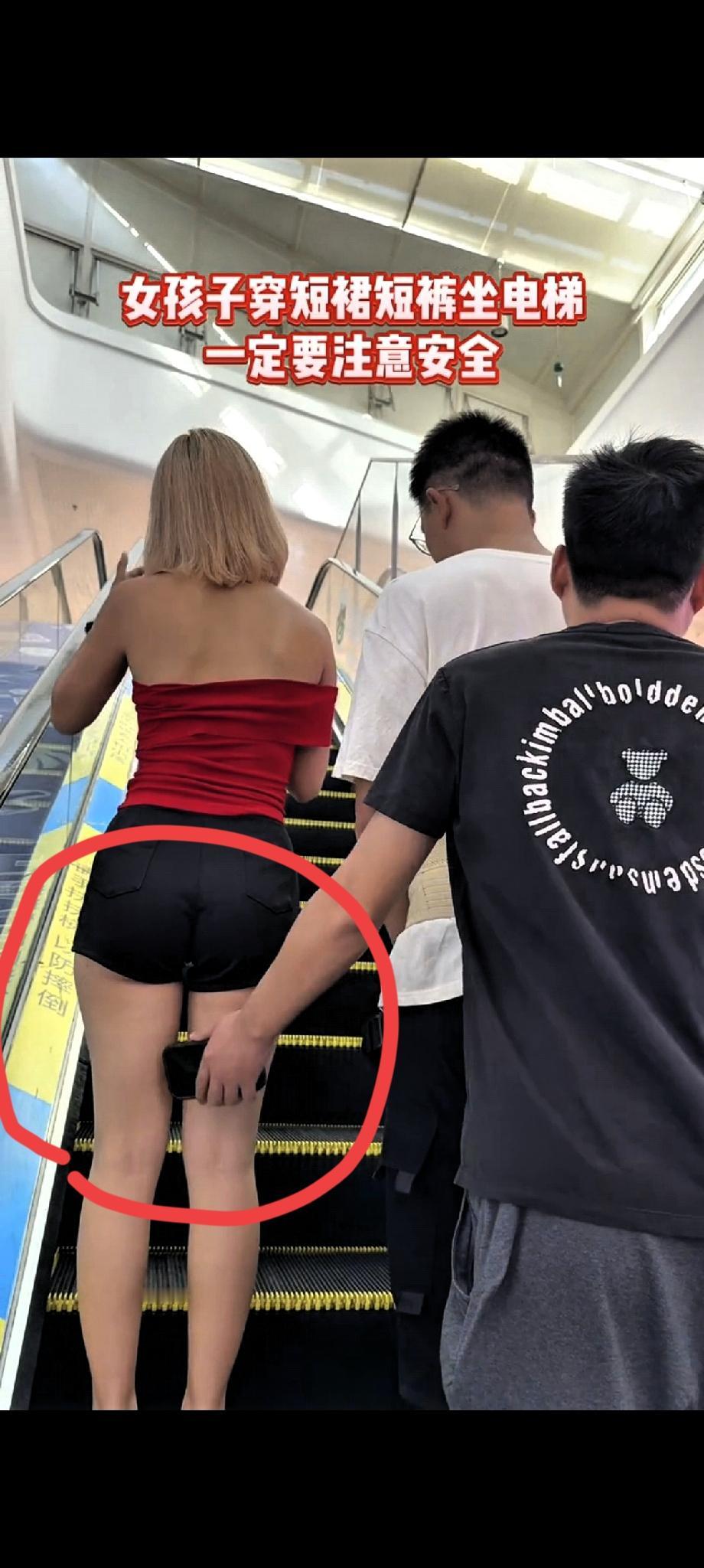 提醒所有女生
出门注意安全，别穿这么短的裤子了，还是穿长裤安全，小心偷拍，被偷拍