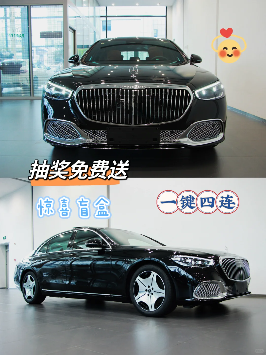 盲盒抽奖中，好礼送不停