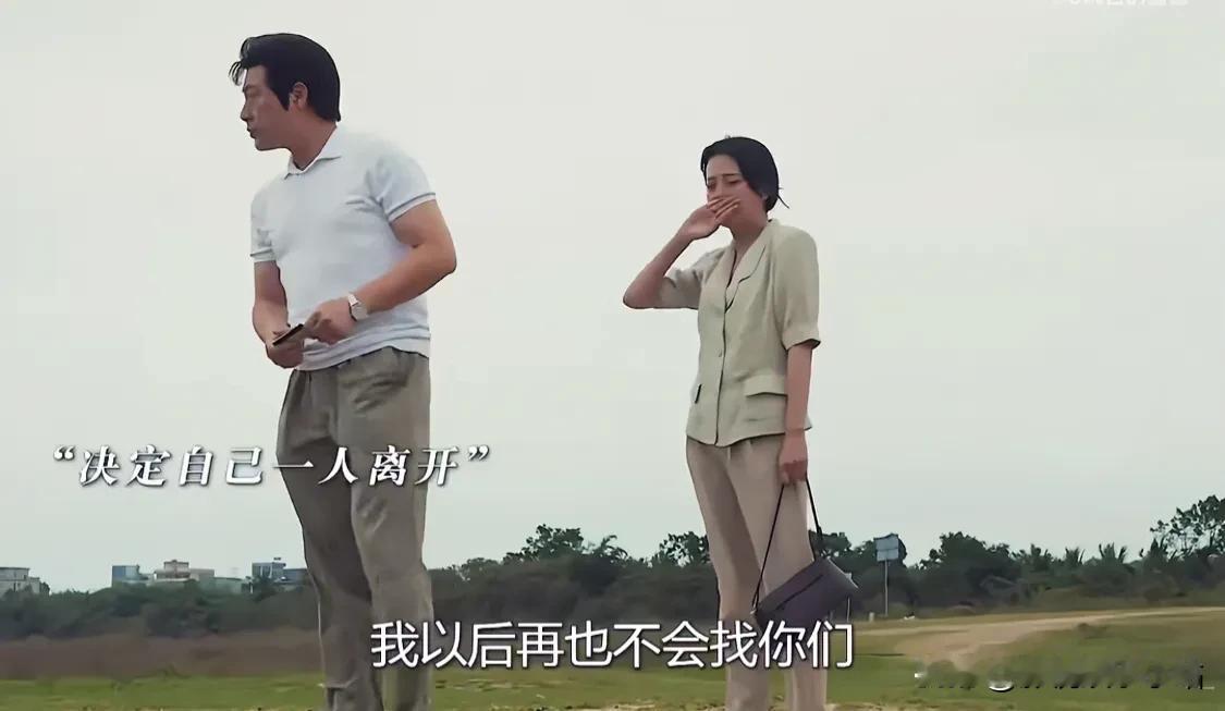 《猎冰》最新人物走向：

1、黄宗伟和阿龙：从谭老板私人别墅逃出来后，去找叶阿兰