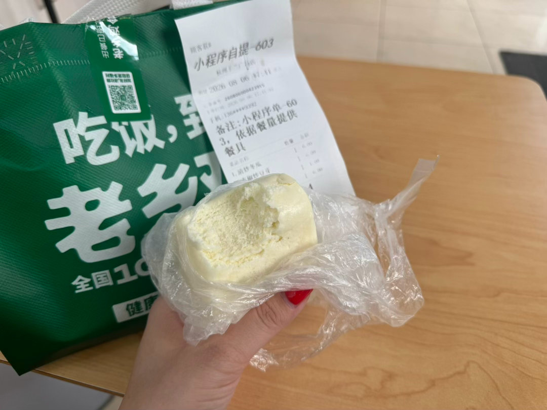 美味无需多言 
