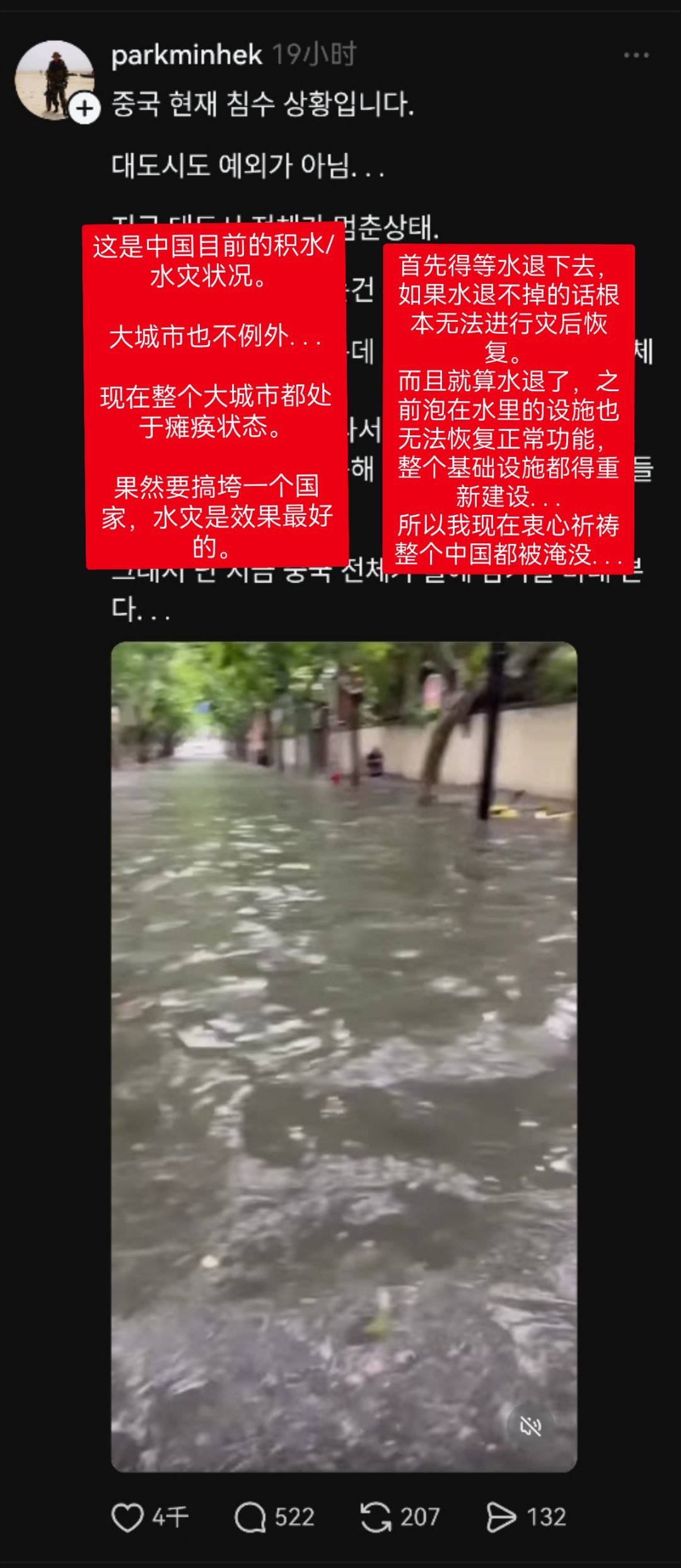这次白海豚，韩国人又不让人意外了 