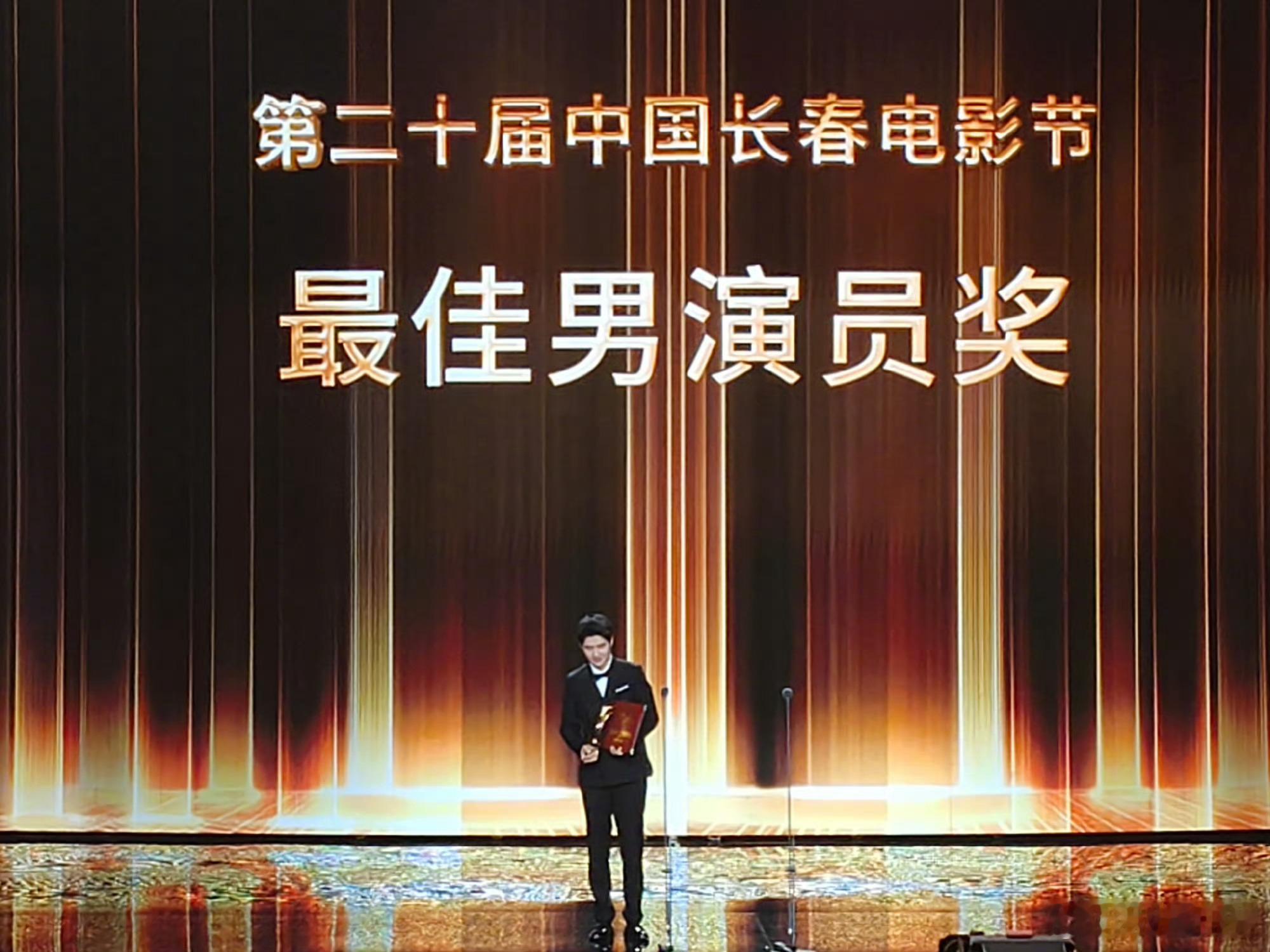 刘昊然凭借《解密》 获得第二十届长春电影节最佳男演员奖 刘昊然金鹿奖影帝提名名单