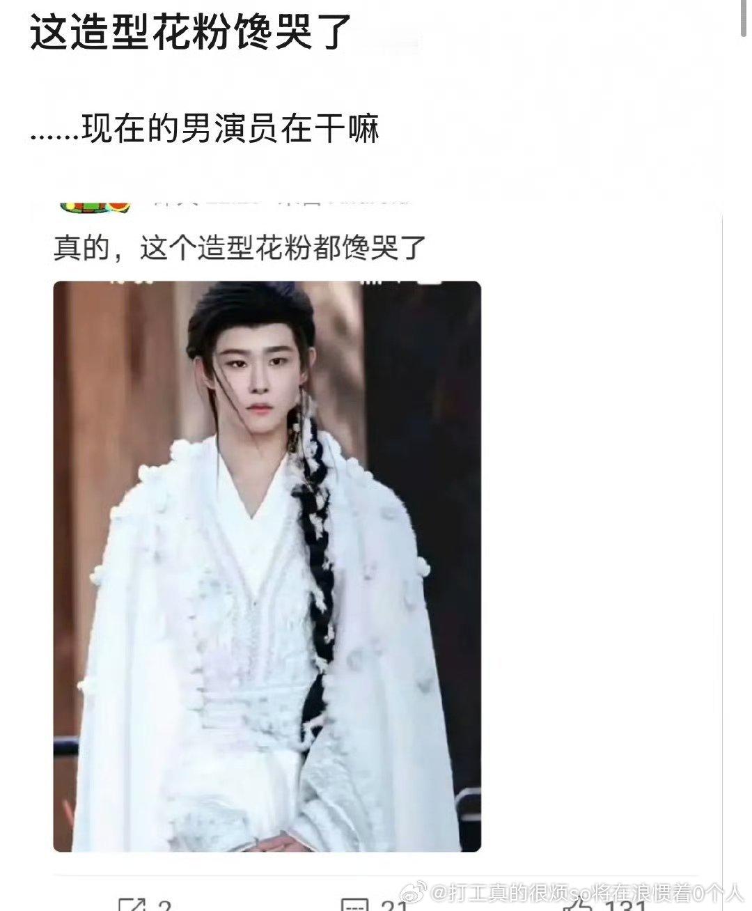 ……花粉都去吐了