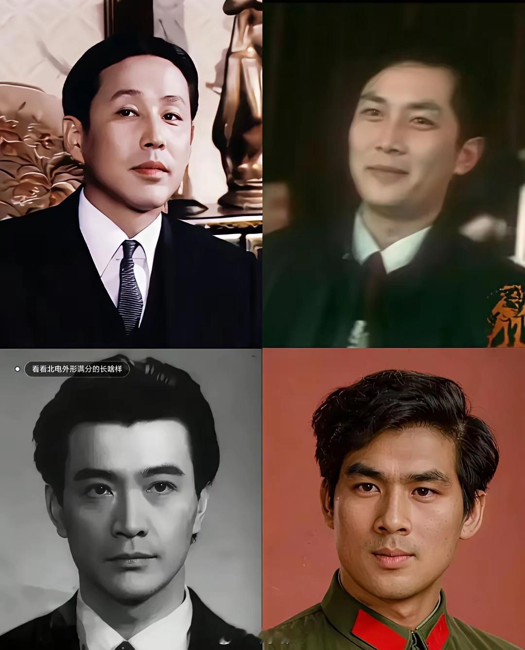 陈道明，唐国强，周里京，朱时茂，四个都是响当当的人物，他们谁更帅？ 