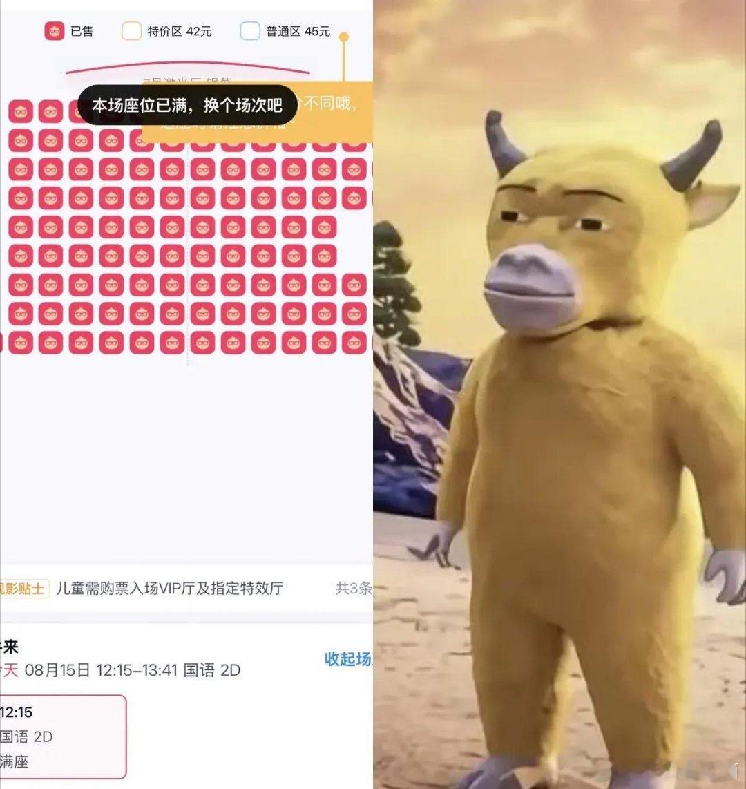 《牛来》能上院线，我忍了《牛来》票房破100万，我也忍了唯独有一点，我实在忍不了