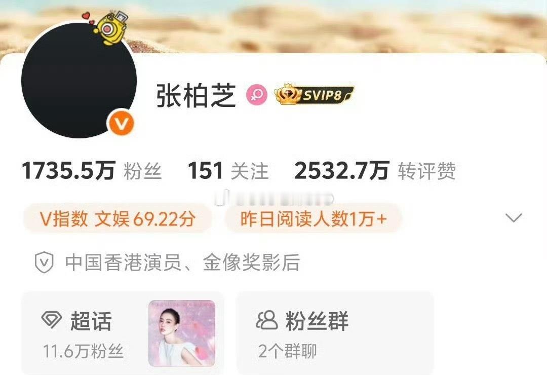 张柏芝很体面了，也侧面说明谢贤待她这个曾经的儿媳妇不错，如今遗嘱公布90%都给了