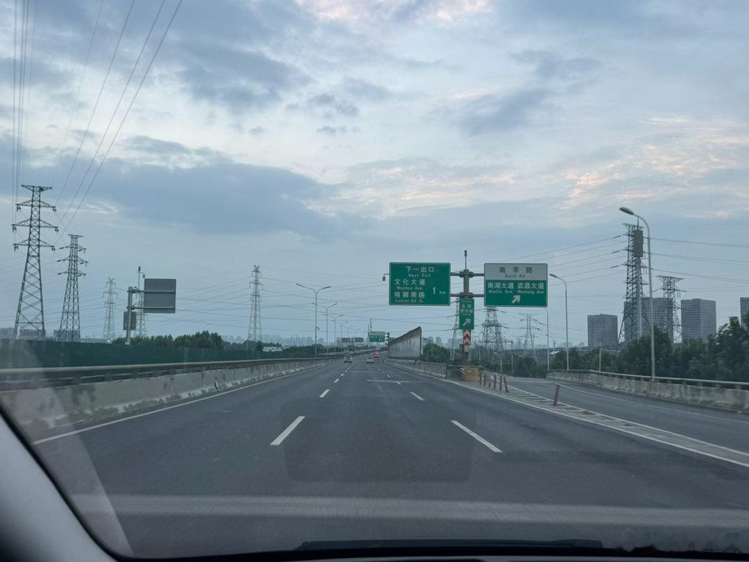 还有人比我早吗开车50公里 赶个早口 