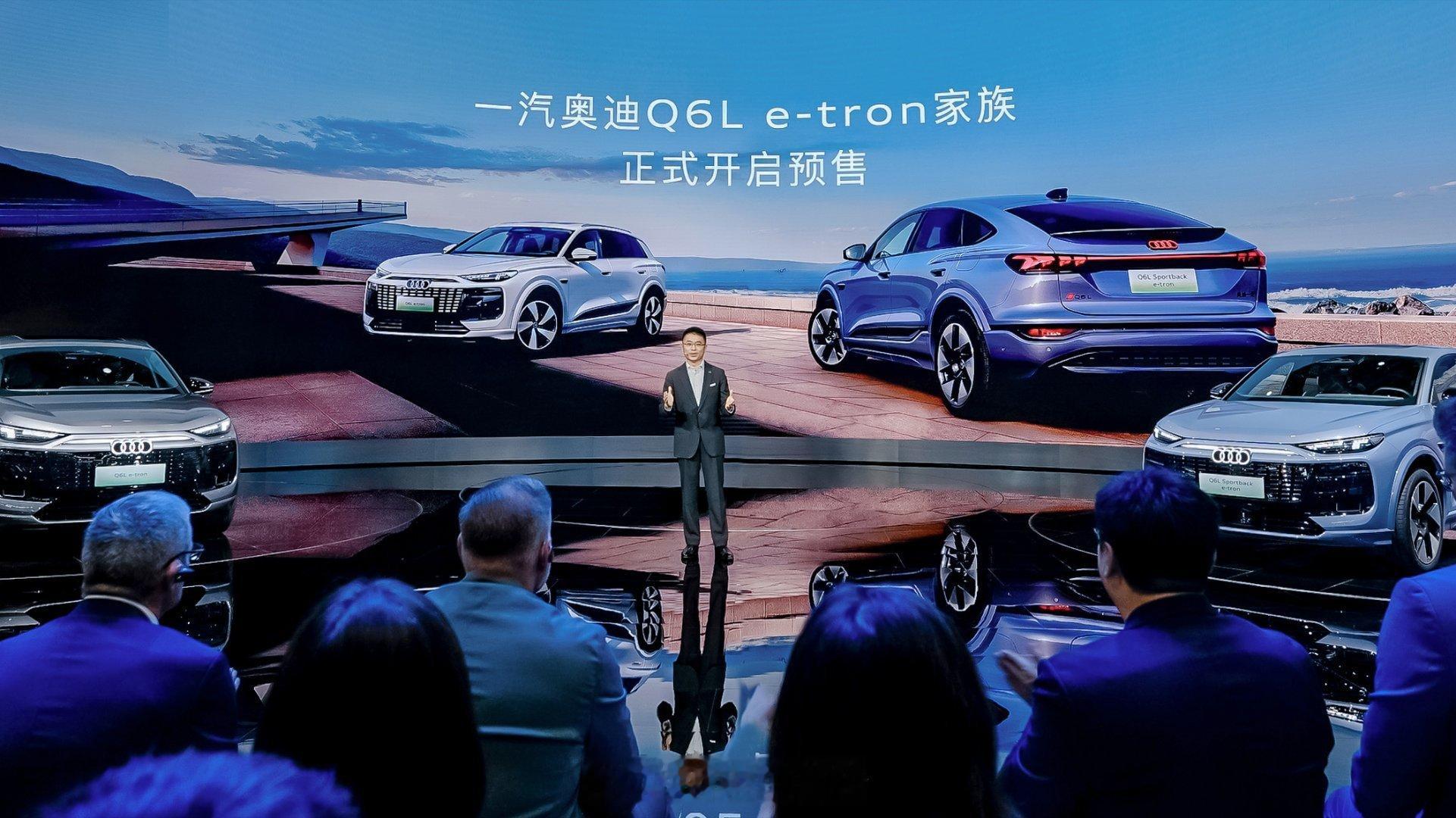 一汽奥迪 Q6L e-tron 这台「奥迪➕华为」首作让中西合璧的力量呈现全新形