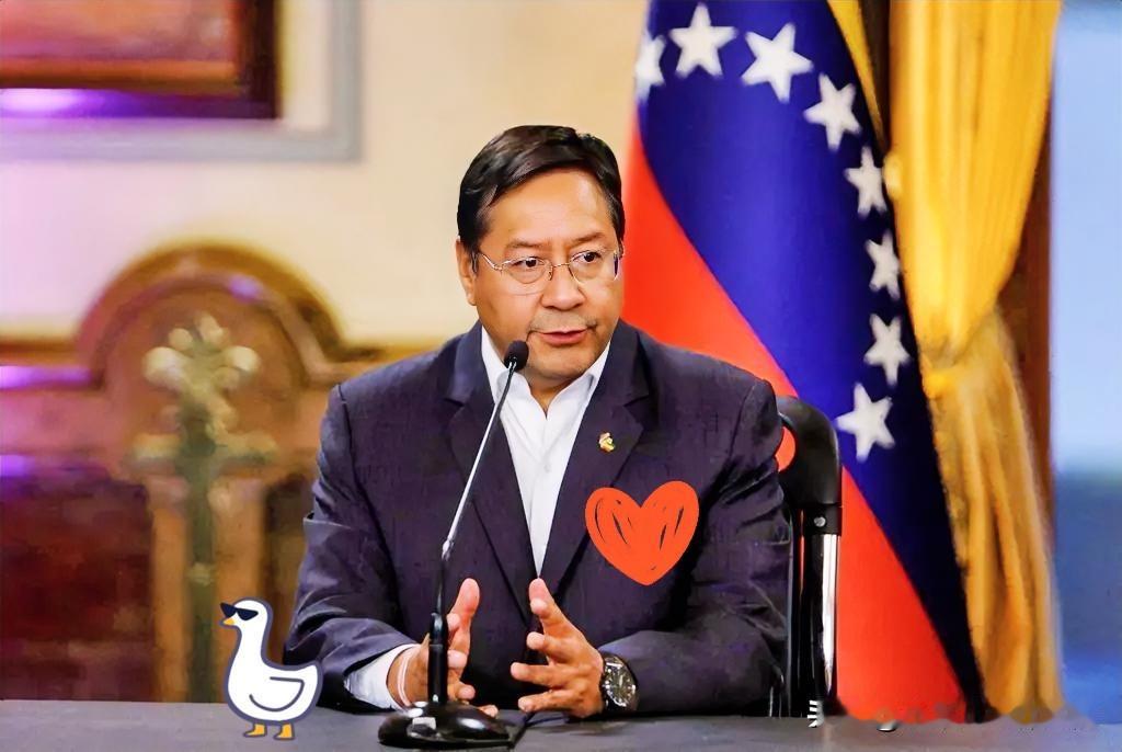 看了一下这个声明，我有种很强烈的感觉：拉美国家这次是真急了，而且是抱团急。

美