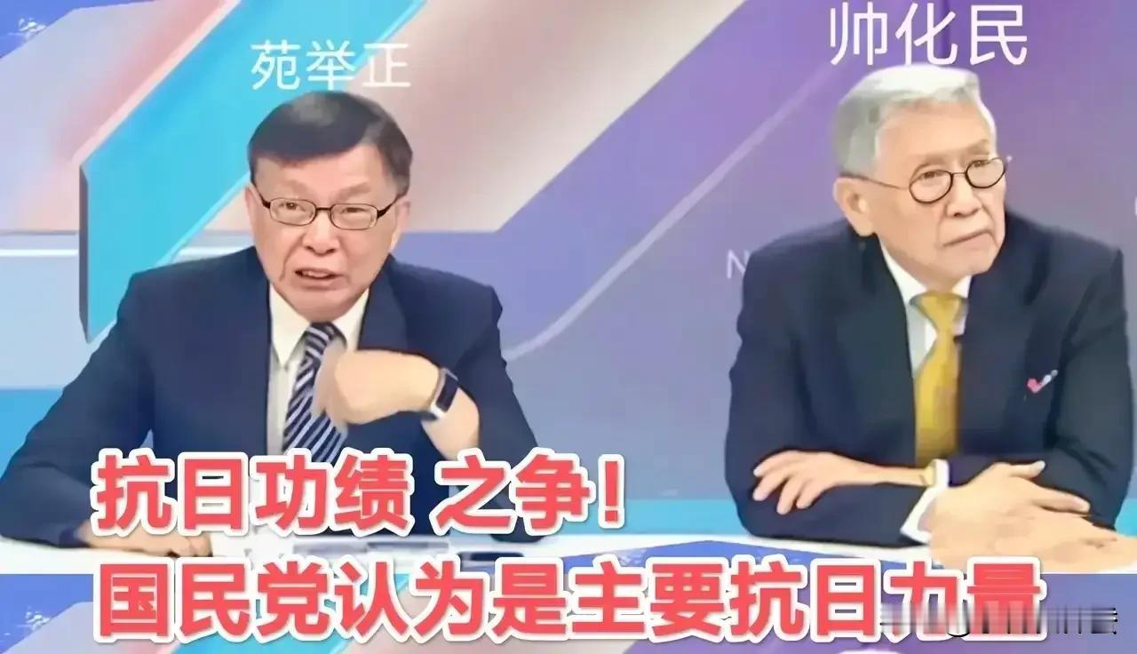 岛内退役将领帅化民这段时间喋喋不休，其实他其它方面还算理性清醒，就是在抗战问题上