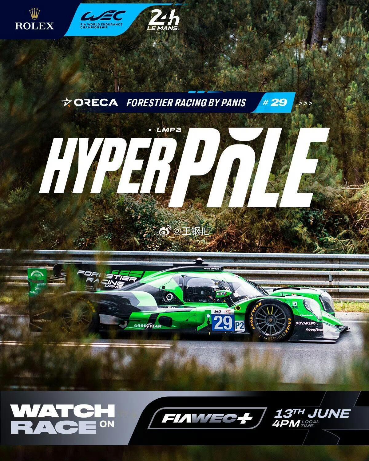 宝马 勒芒24小时耐力赛hyperpole出炉，恭喜宝马！期待正赛表现！汽车文化