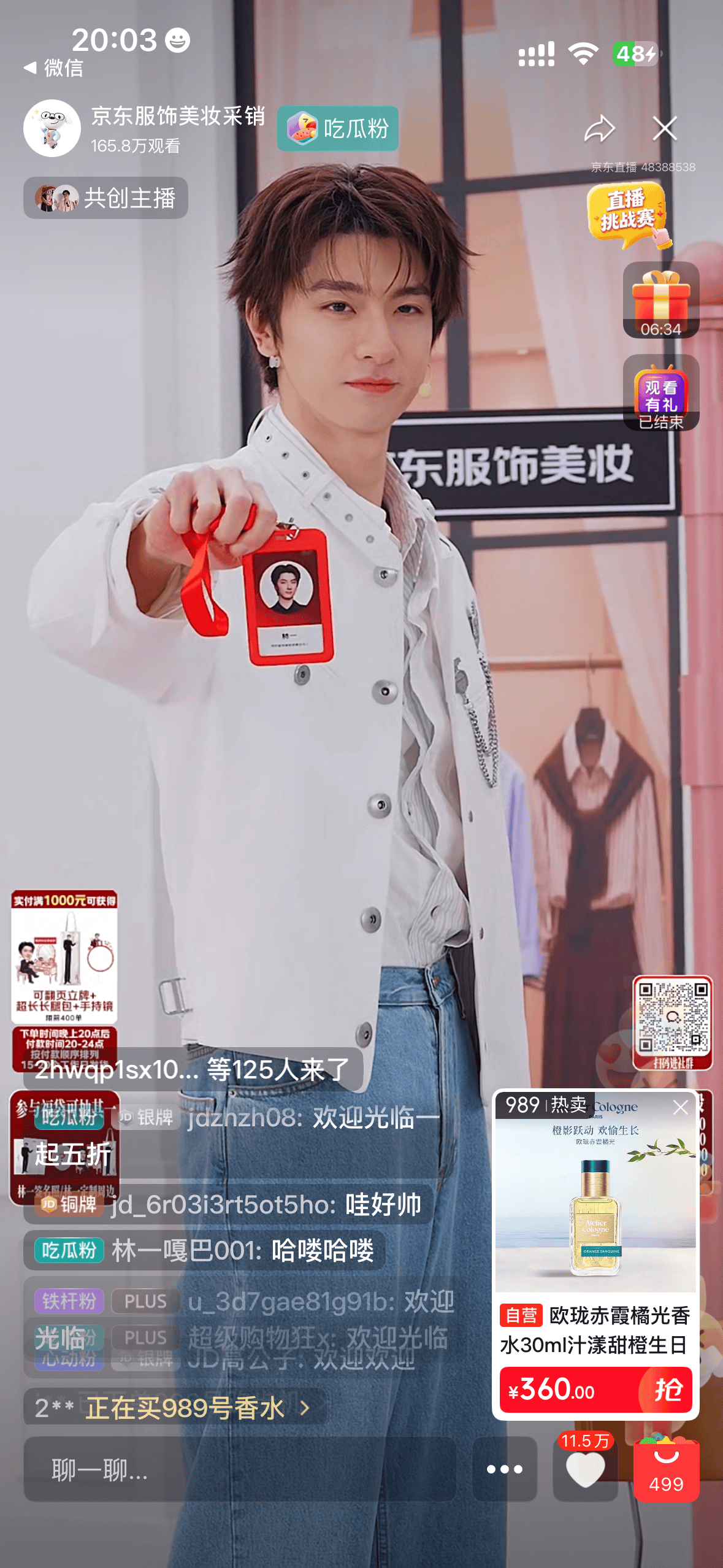 林一直播看了不烧心此时此刻！林一正空降京东服饰美妆11.11采销直播间，画面养眼