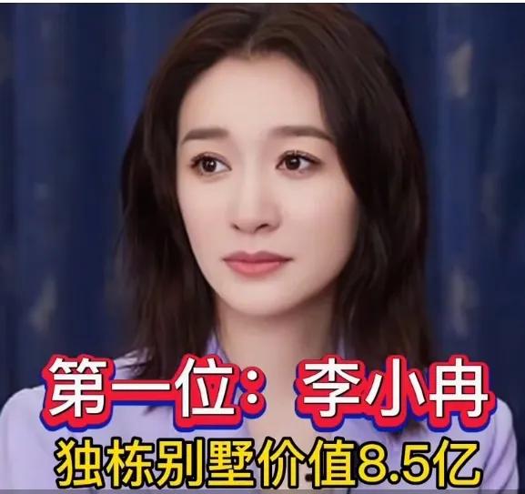 “拥有亿万豪宅”的10位女明星，杨幂豪宅尽显北京范儿，乔欣家最气派，年纪轻轻坐拥